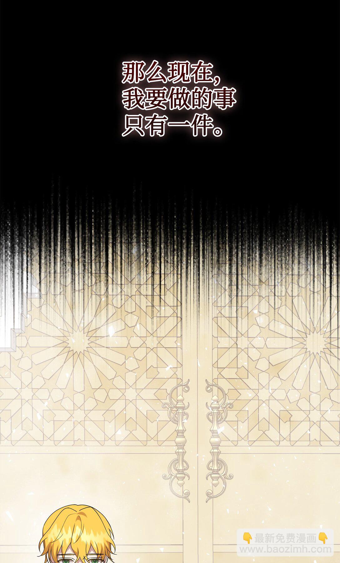 123 消失的扎西德(1/2)-第125话