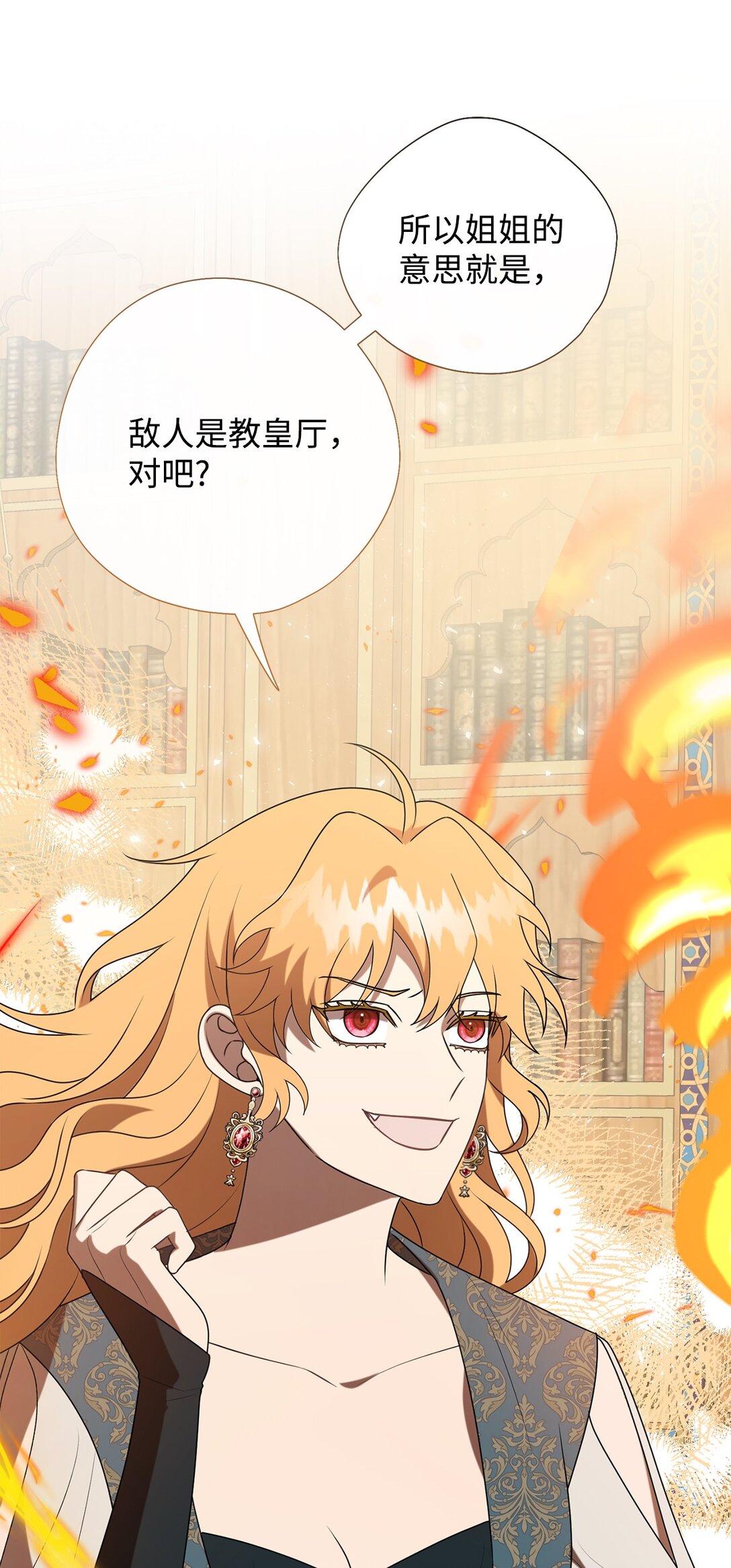 123 消失的扎西德(1/2)-第125话