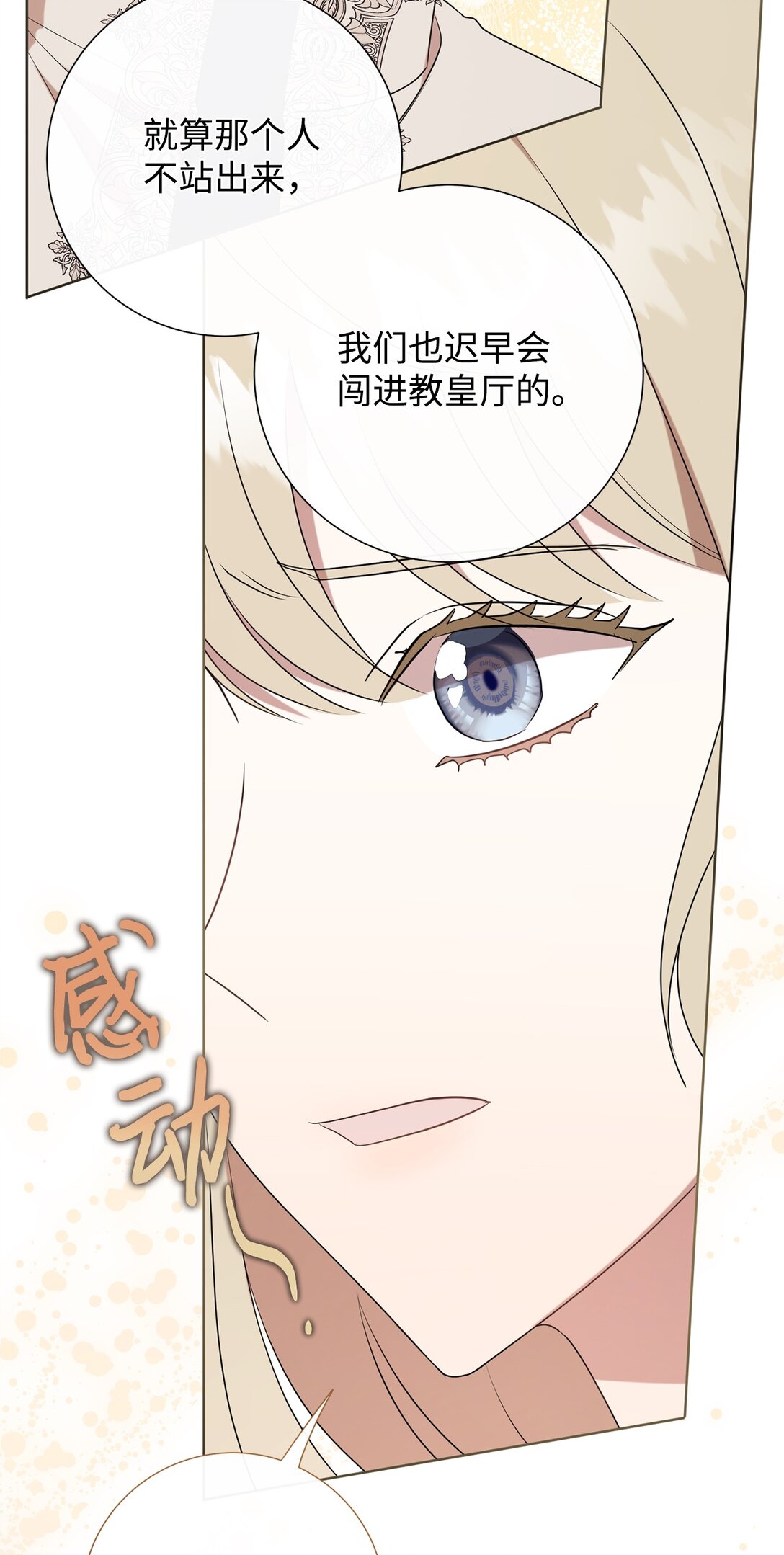 123 消失的扎西德(1/2)-第125话