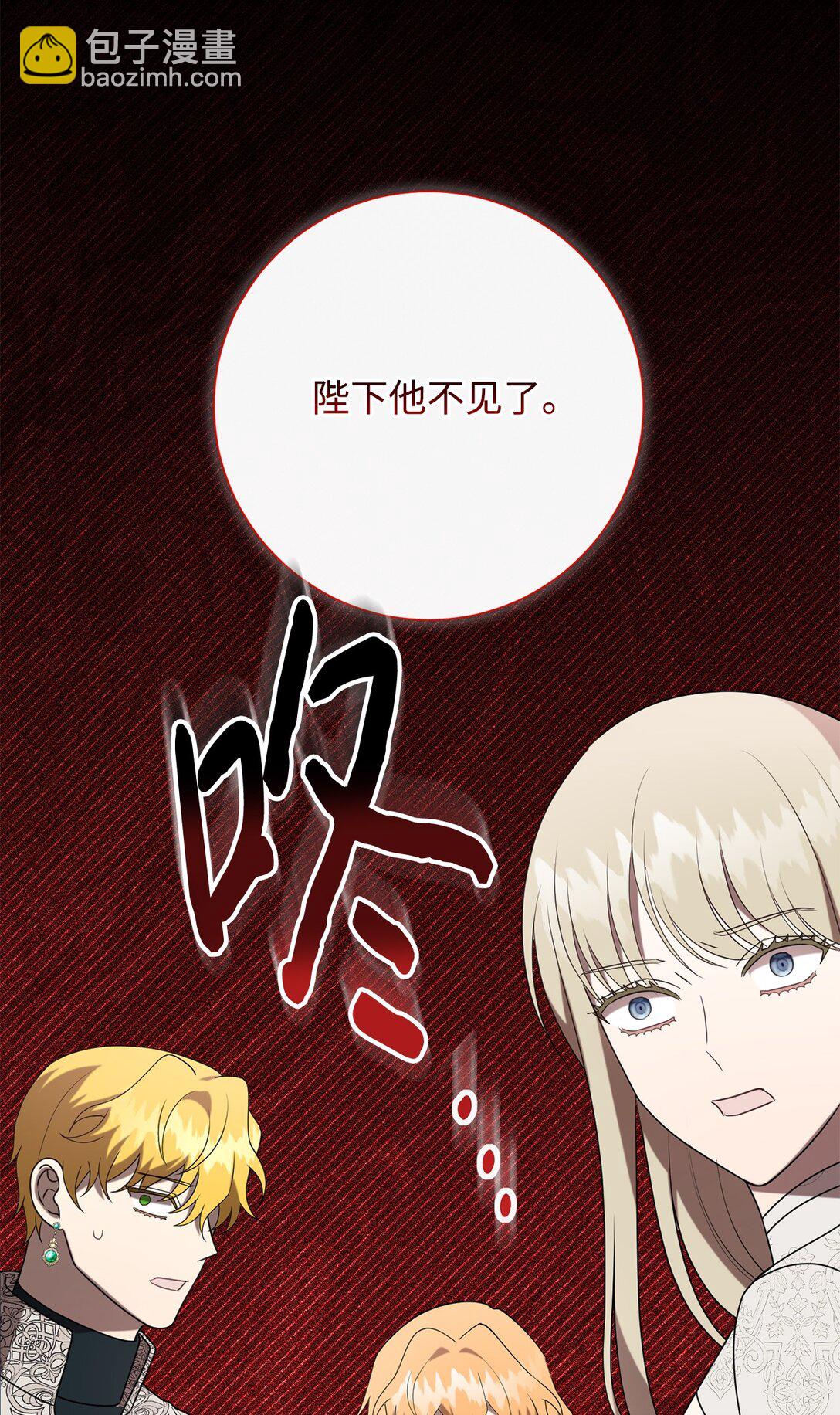 123 消失的扎西德(1/2)-第125话