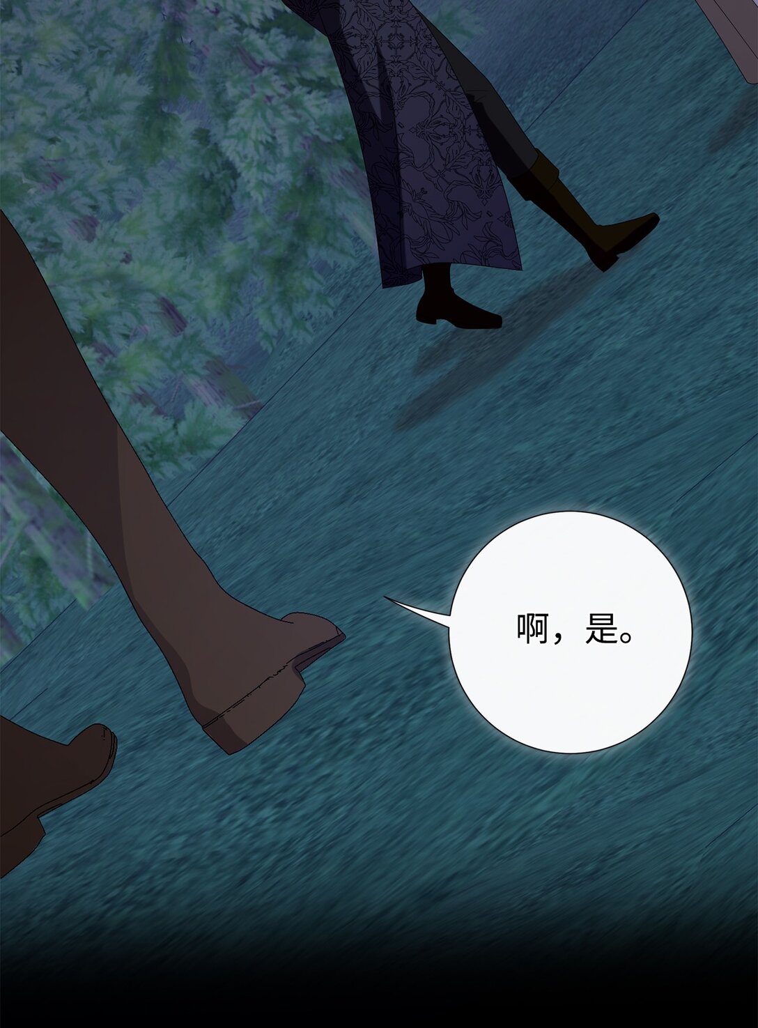123 消失的扎西德(1/2)-第125话
