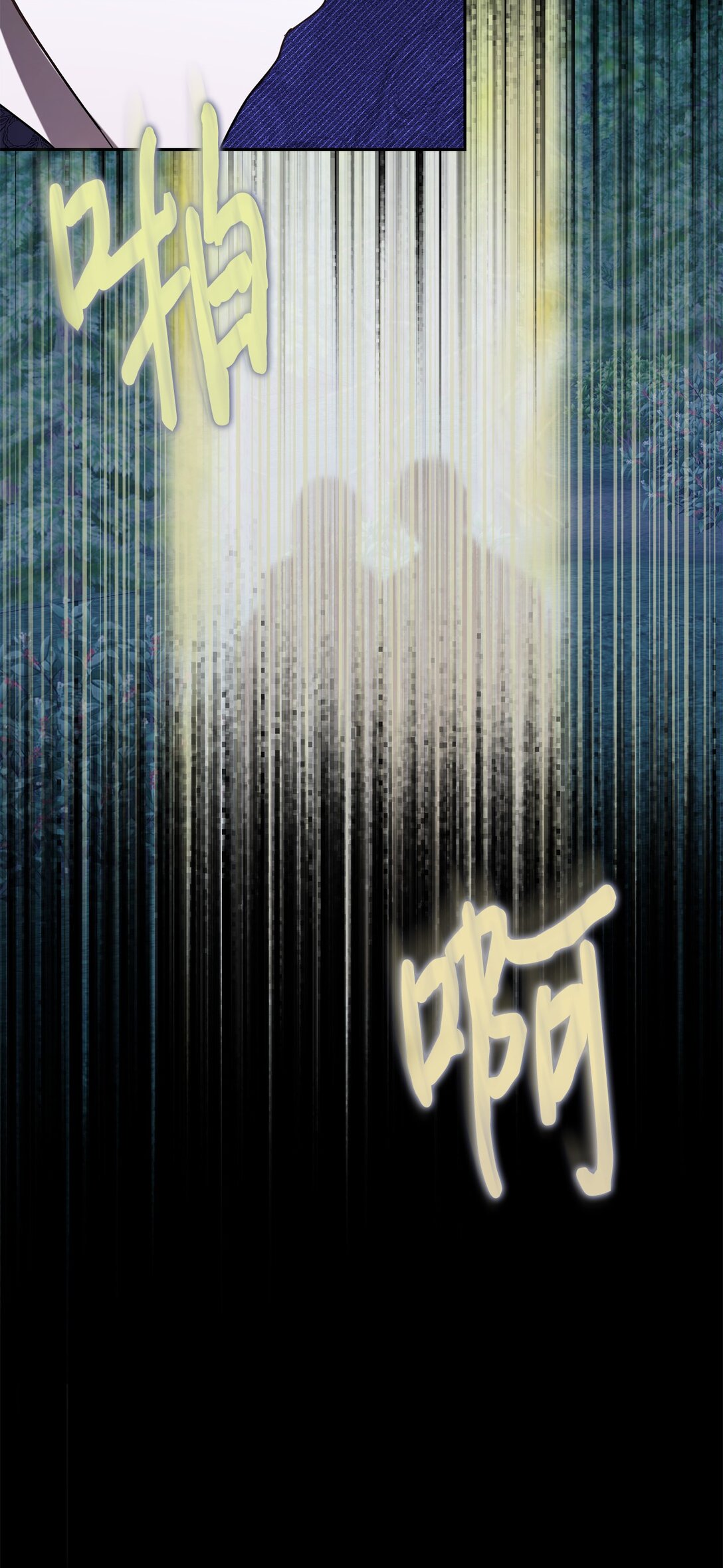 123 消失的扎西德(1/2)-第125话