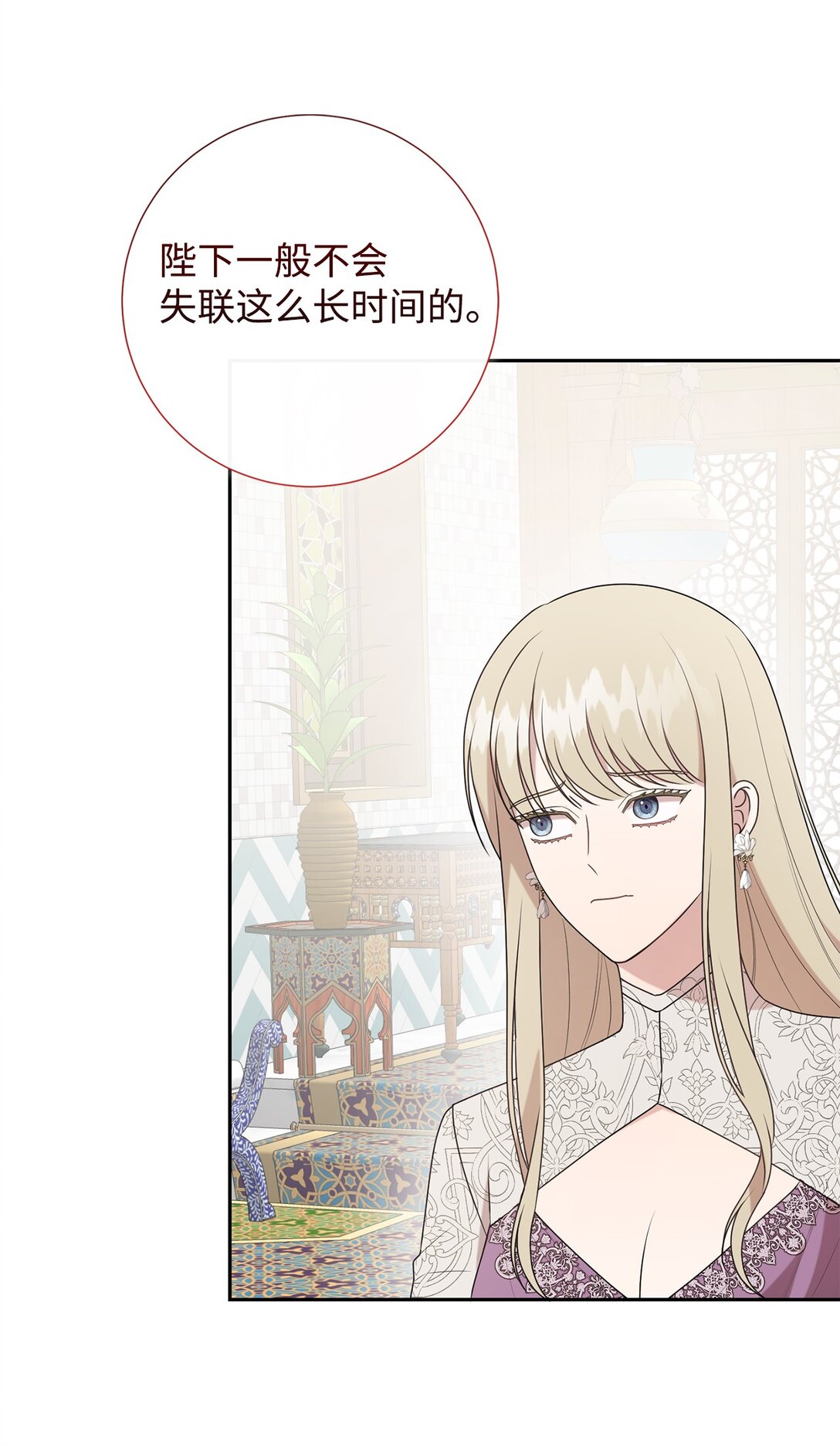 123 消失的扎西德(1/2)-第125话