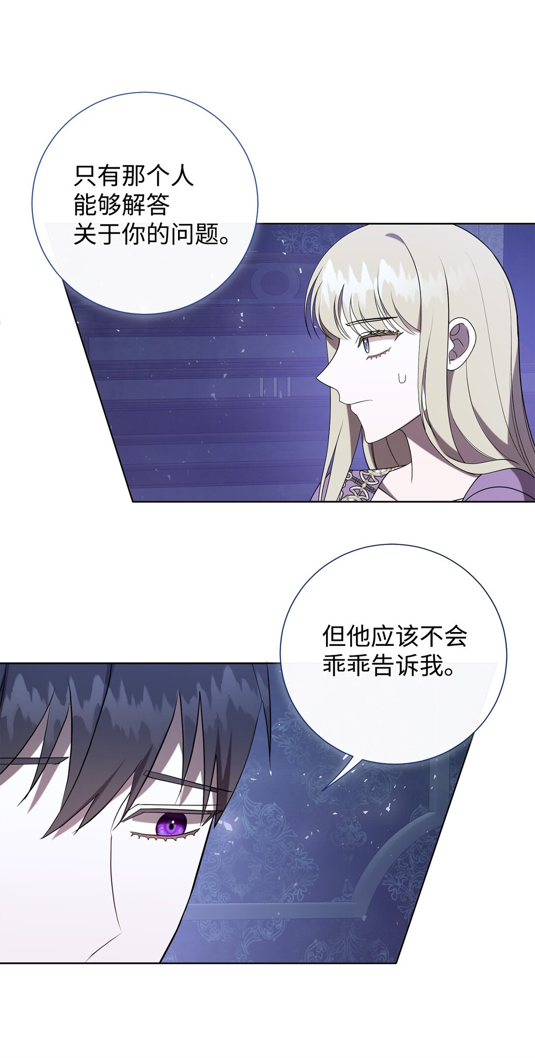 123 消失的扎西德(1/2)-第125话