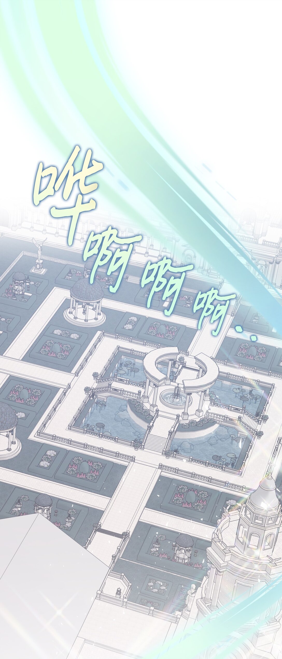 125 被控制的扎西德(1/2)-第127话