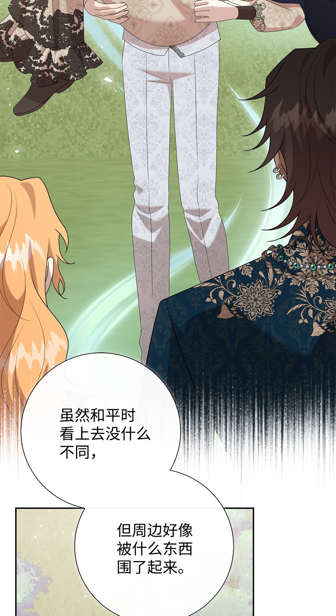 125 被控制的扎西德(1/2)-第127话