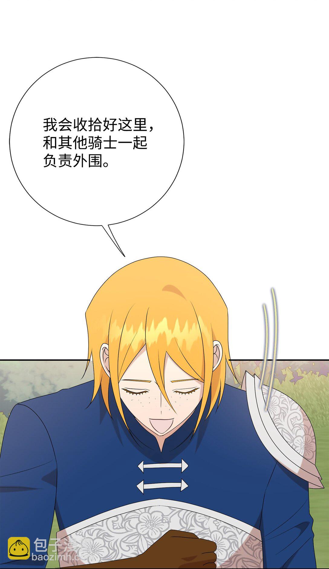 125 被控制的扎西德(1/2)-第127话