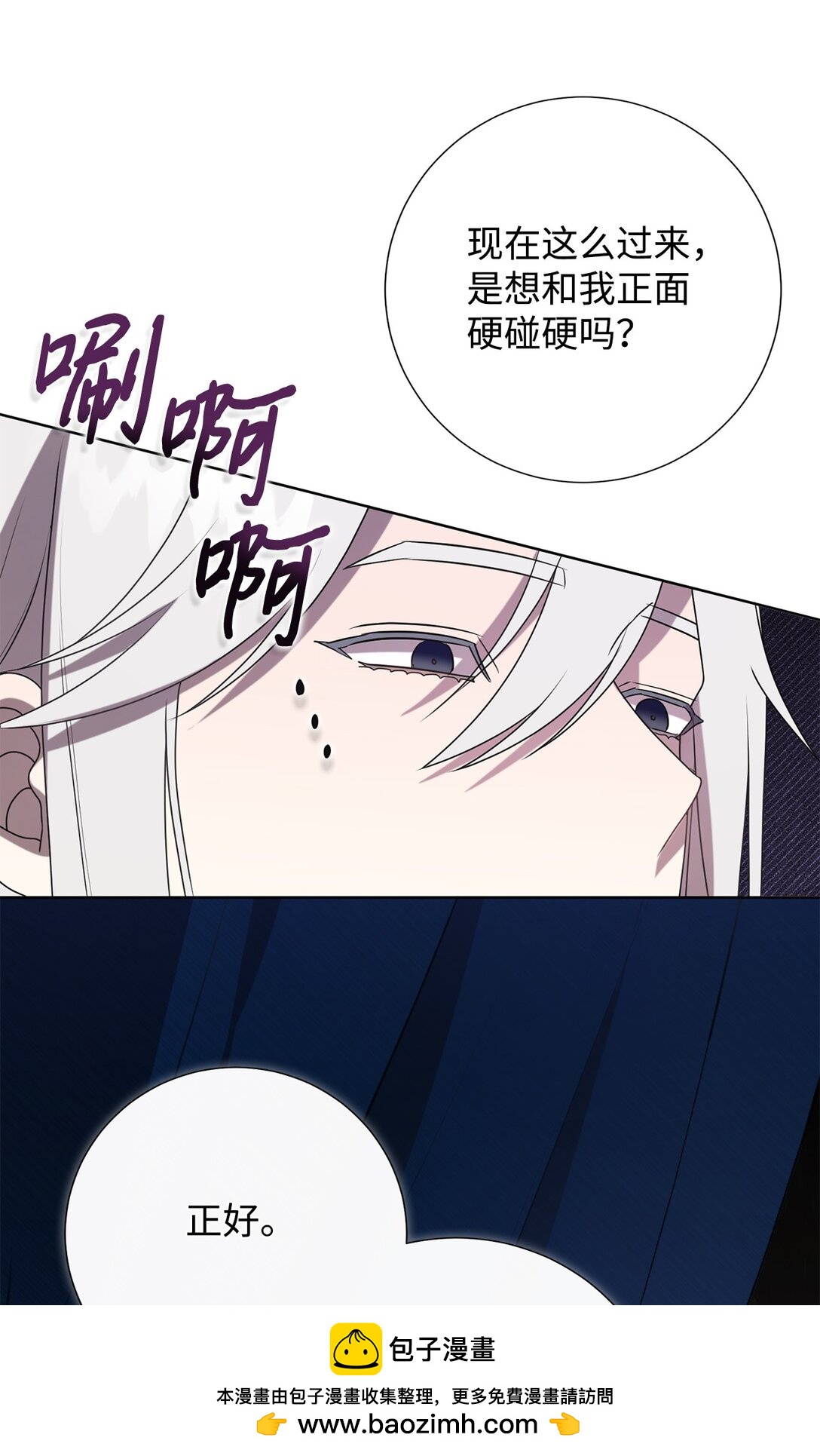 125 被控制的扎西德(1/2)-第127话