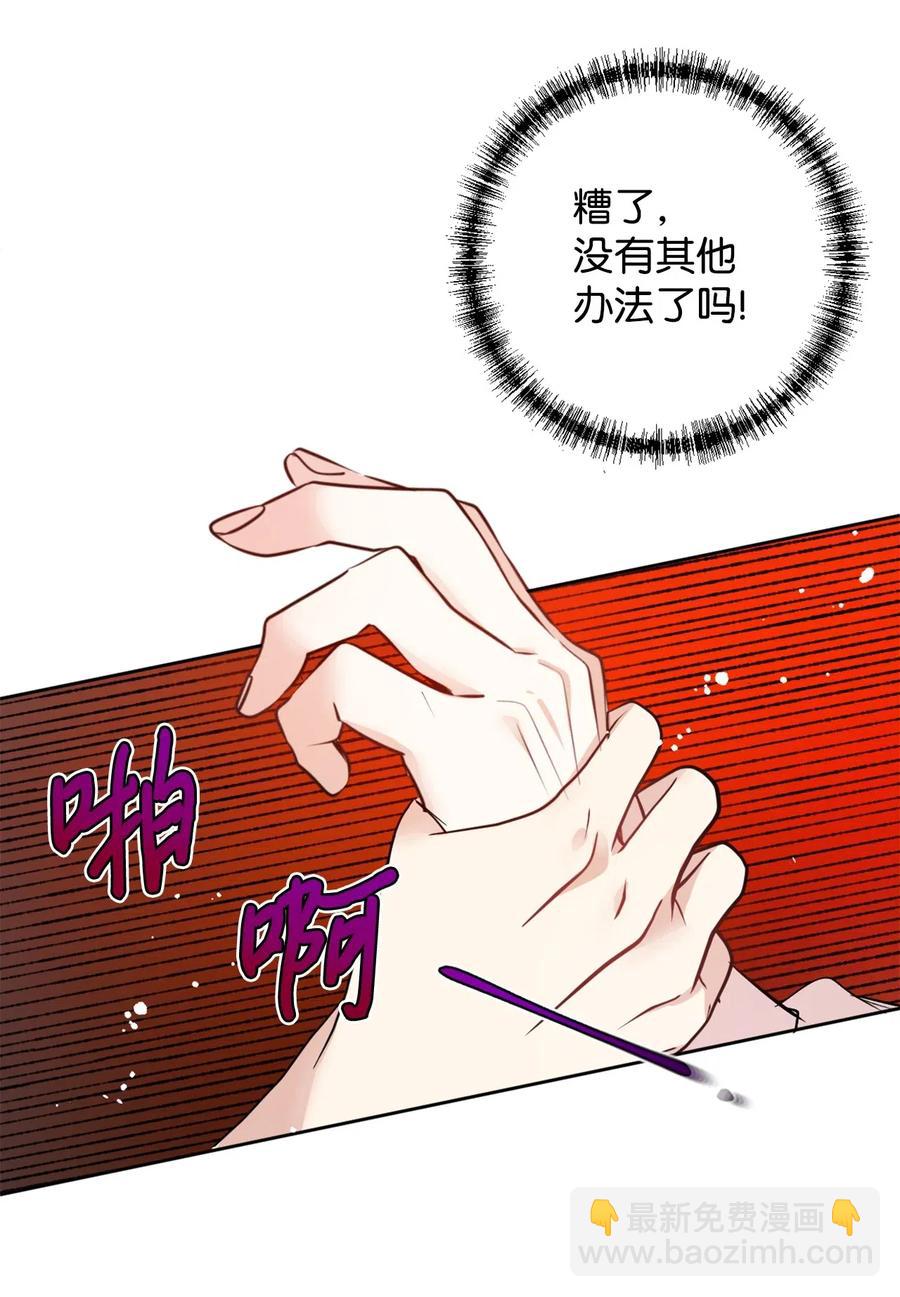014 你好美味(1/2)-第15话