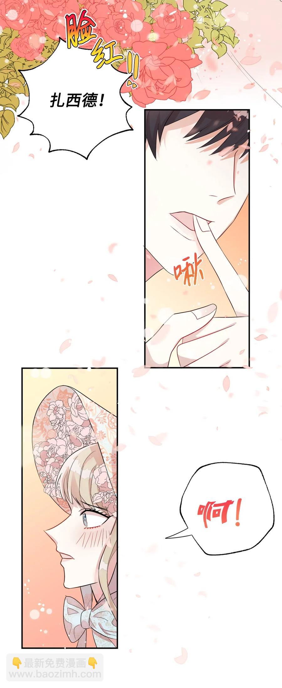014 你好美味(1/2)-第15话