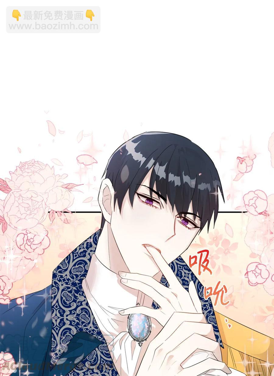 014 你好美味(1/2)-第15话