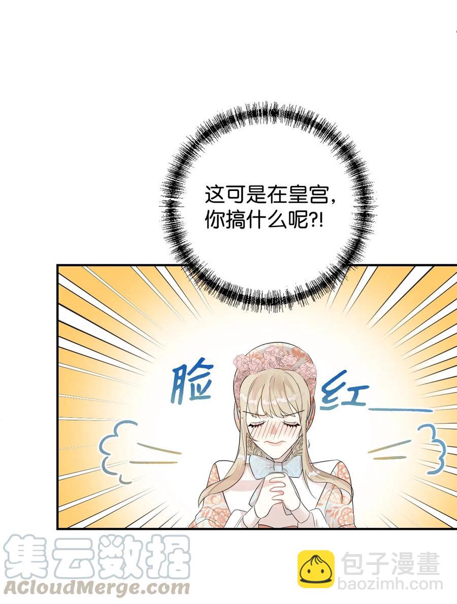 014 你好美味(1/2)-第15话