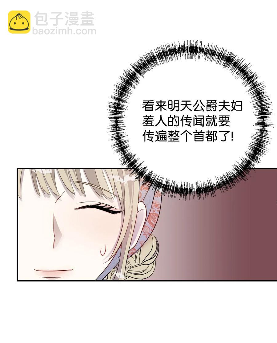 014 你好美味(1/2)-第15话