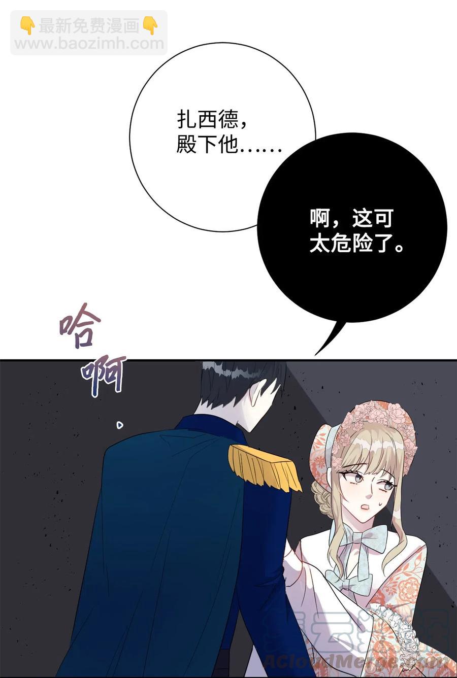 014 你好美味(1/2)-第15话