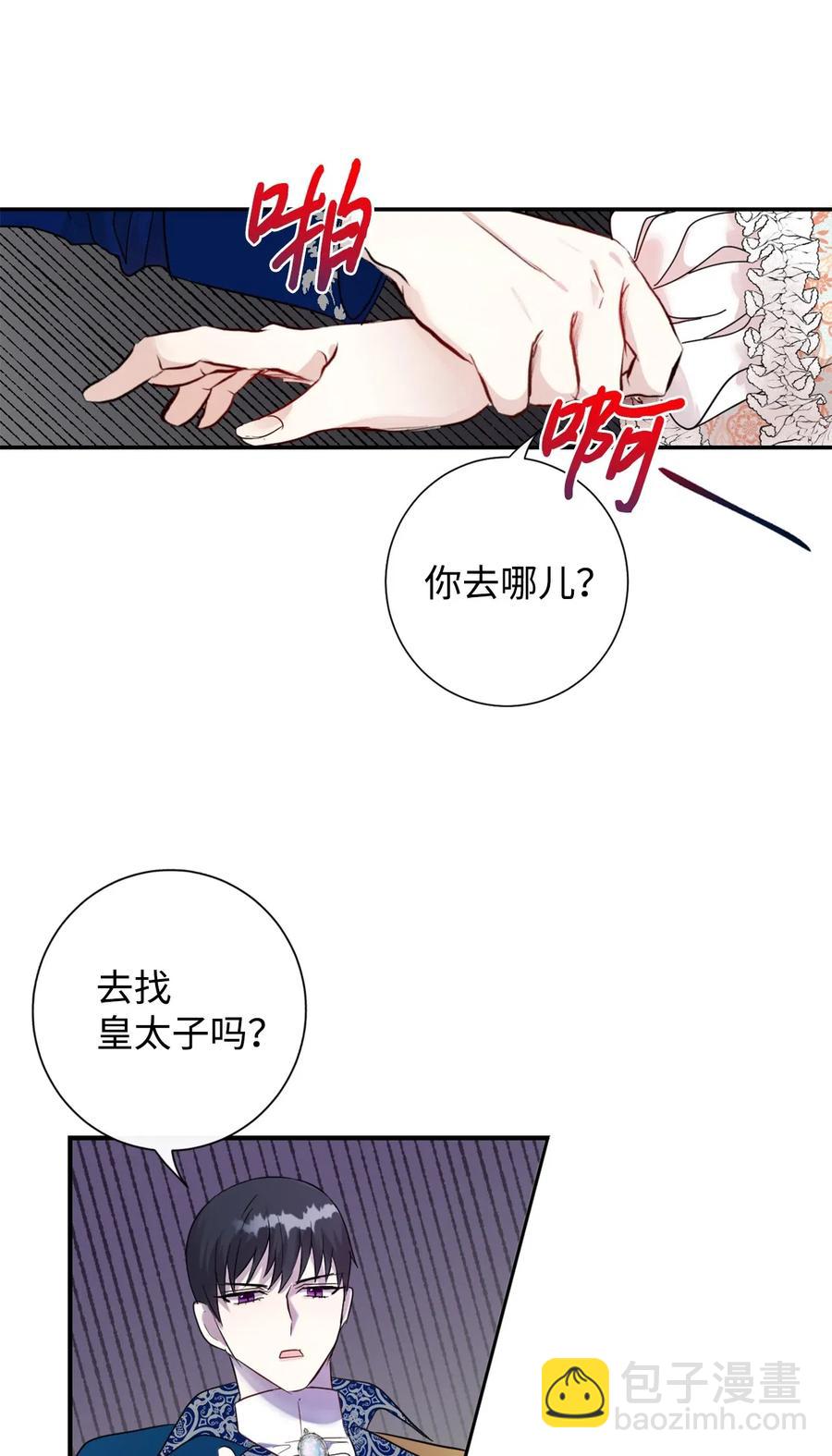 014 你好美味(1/2)-第15话