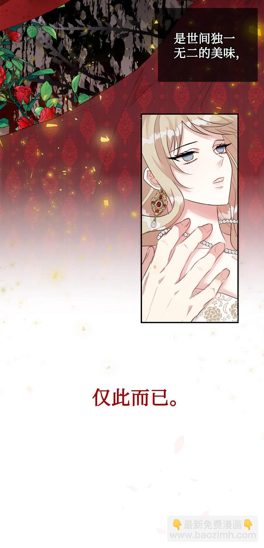 014 你好美味(1/2)-第15话