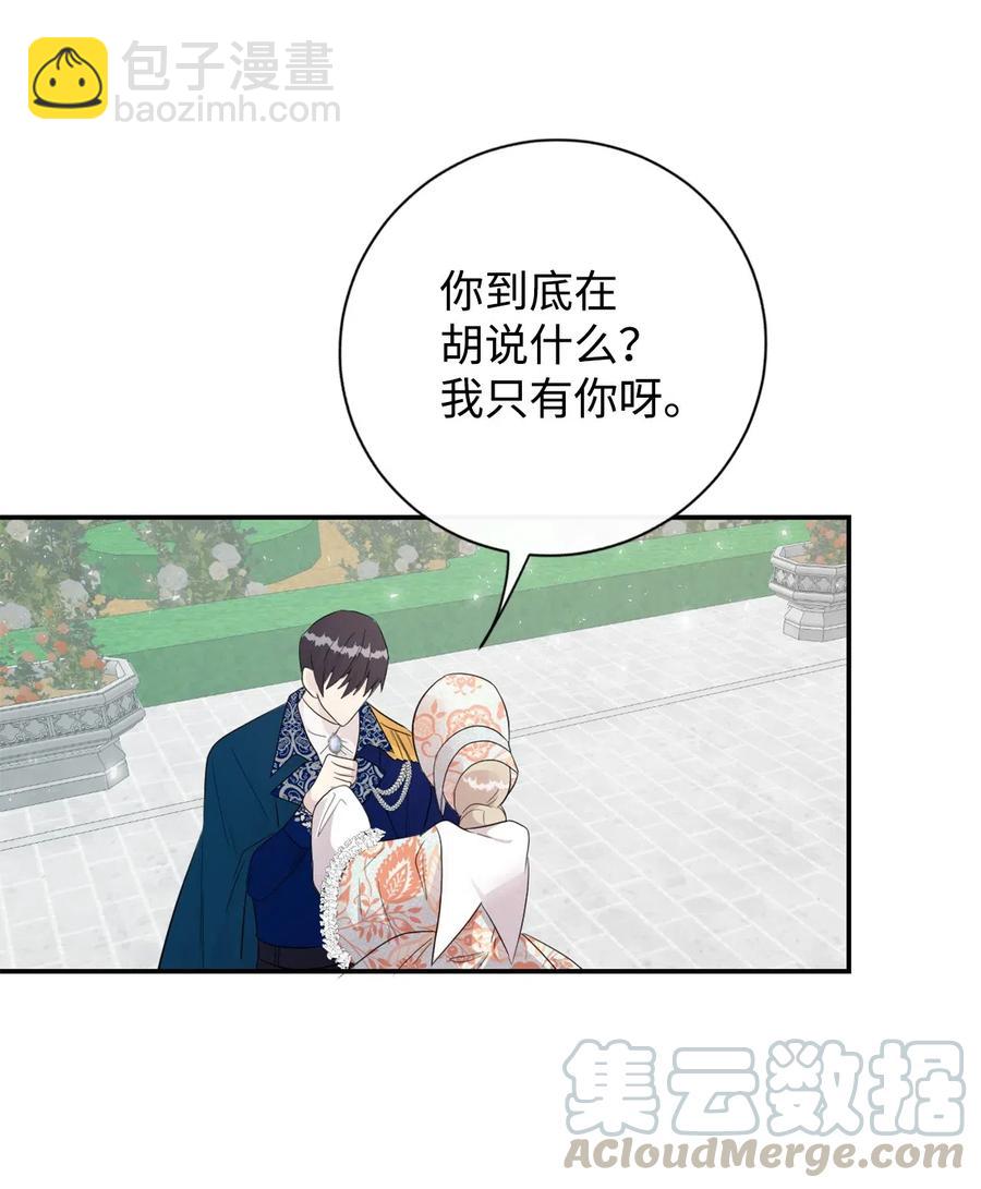 014 你好美味(1/2)-第15话