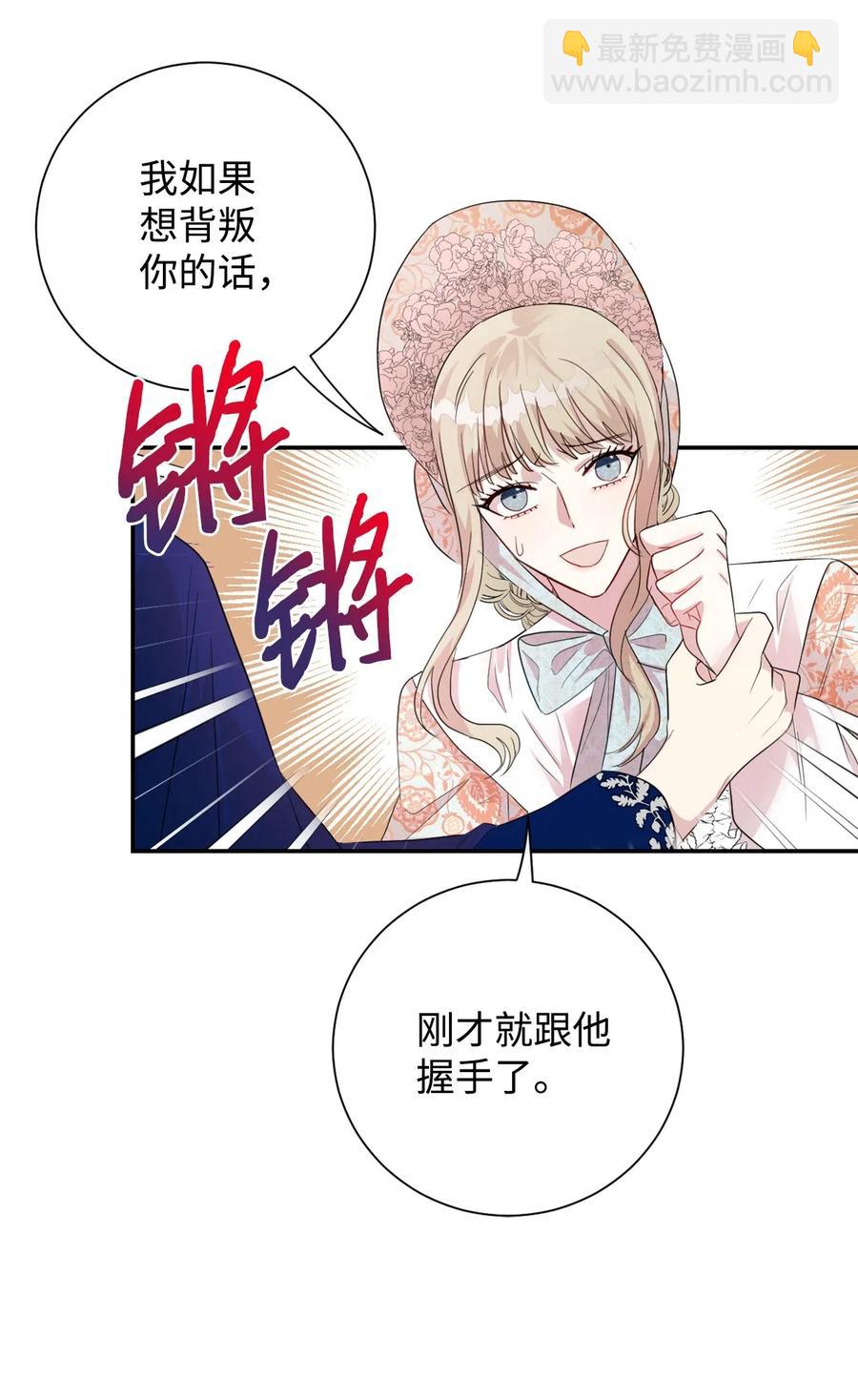014 你好美味(1/2)-第15话