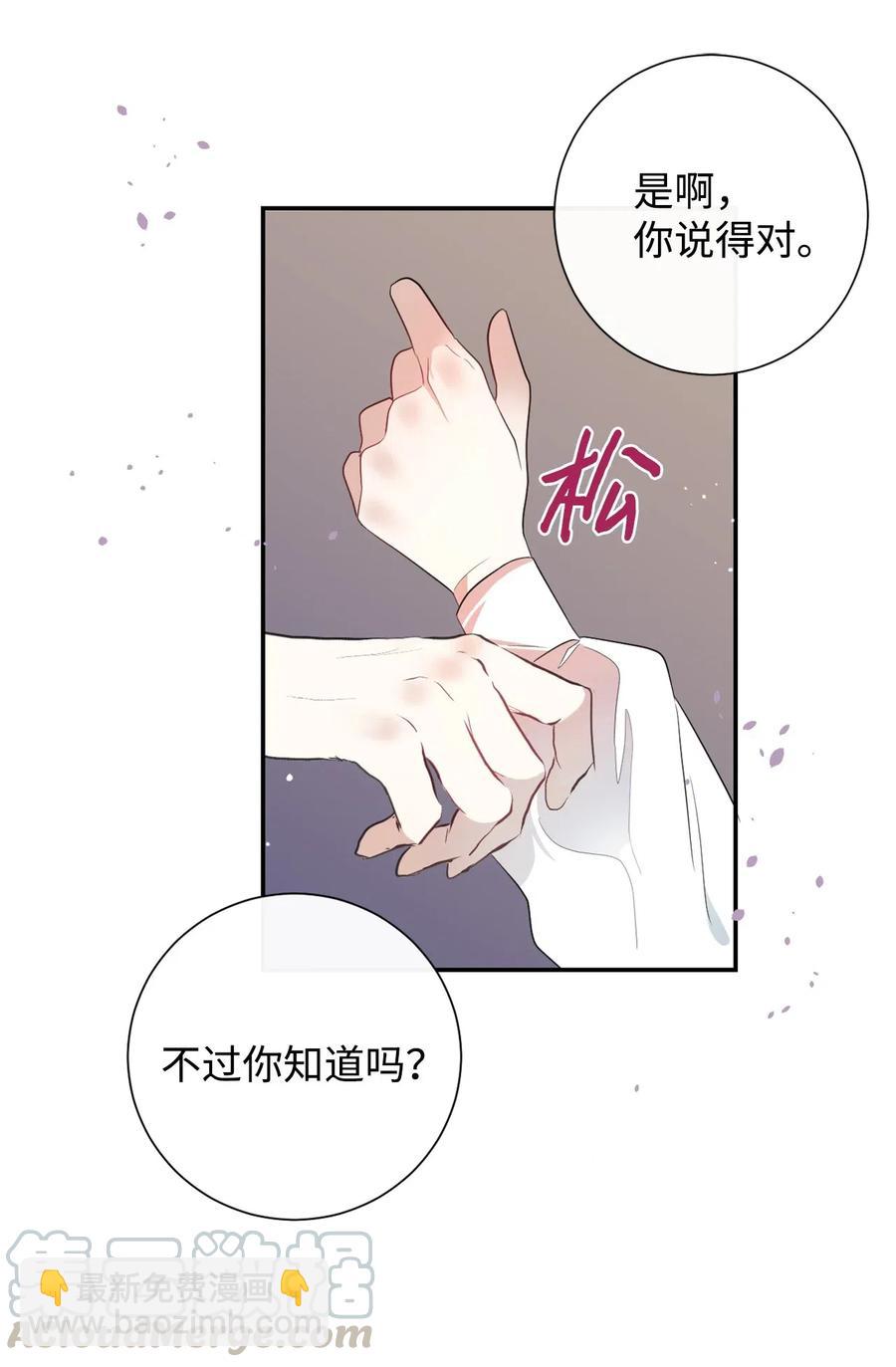 014 你好美味(1/2)-第15话