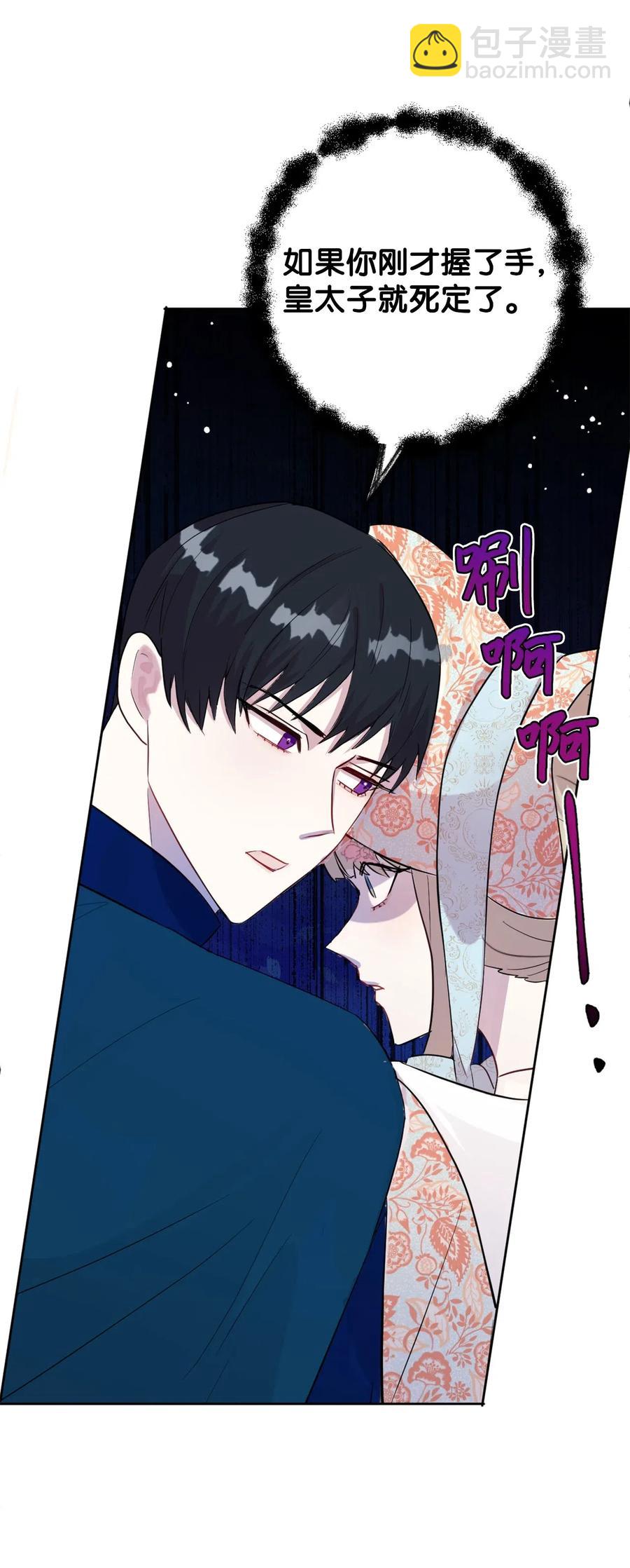 014 你好美味(1/2)-第15话