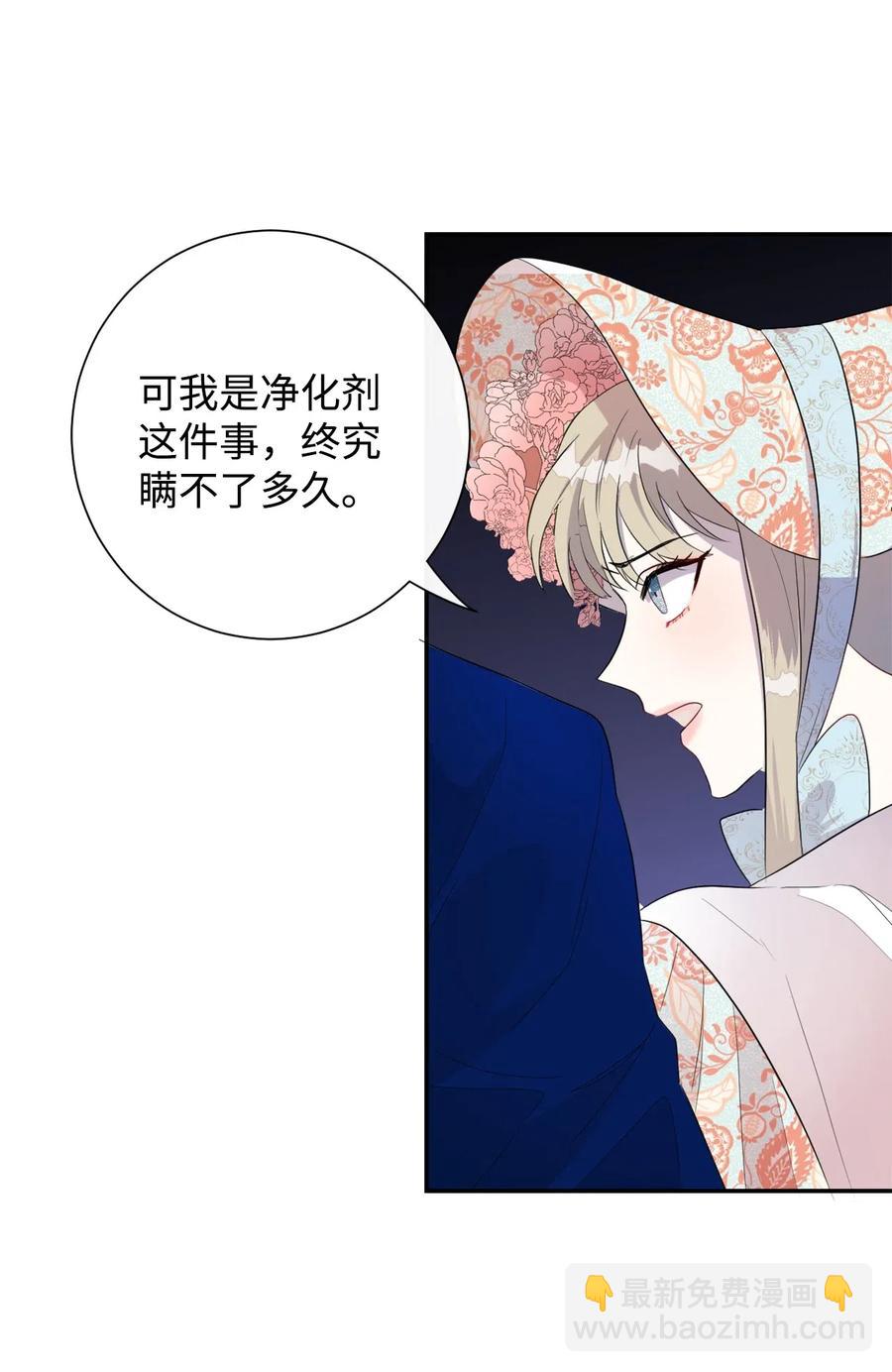 014 你好美味(1/2)-第15话