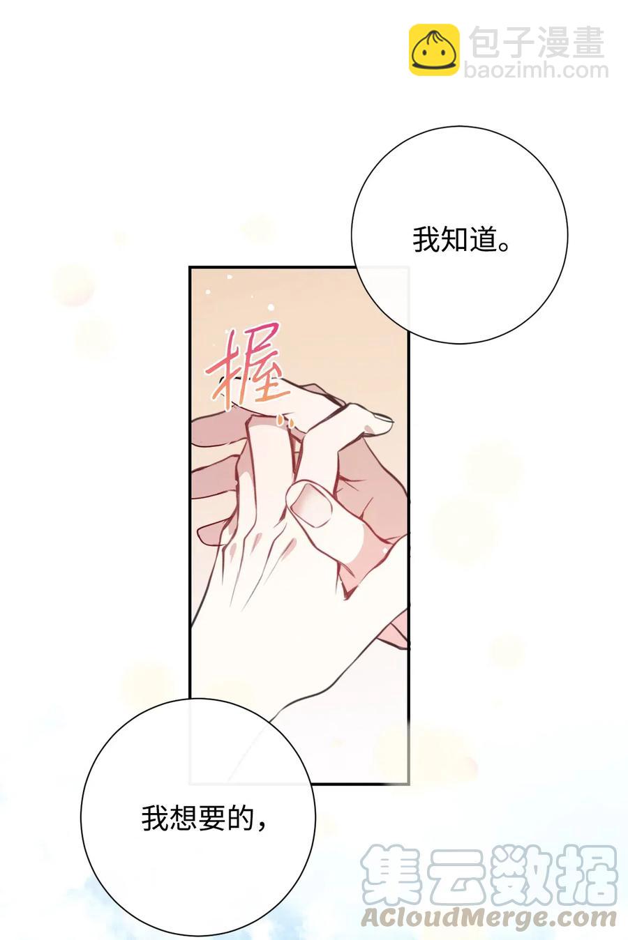014 你好美味(1/2)-第15话