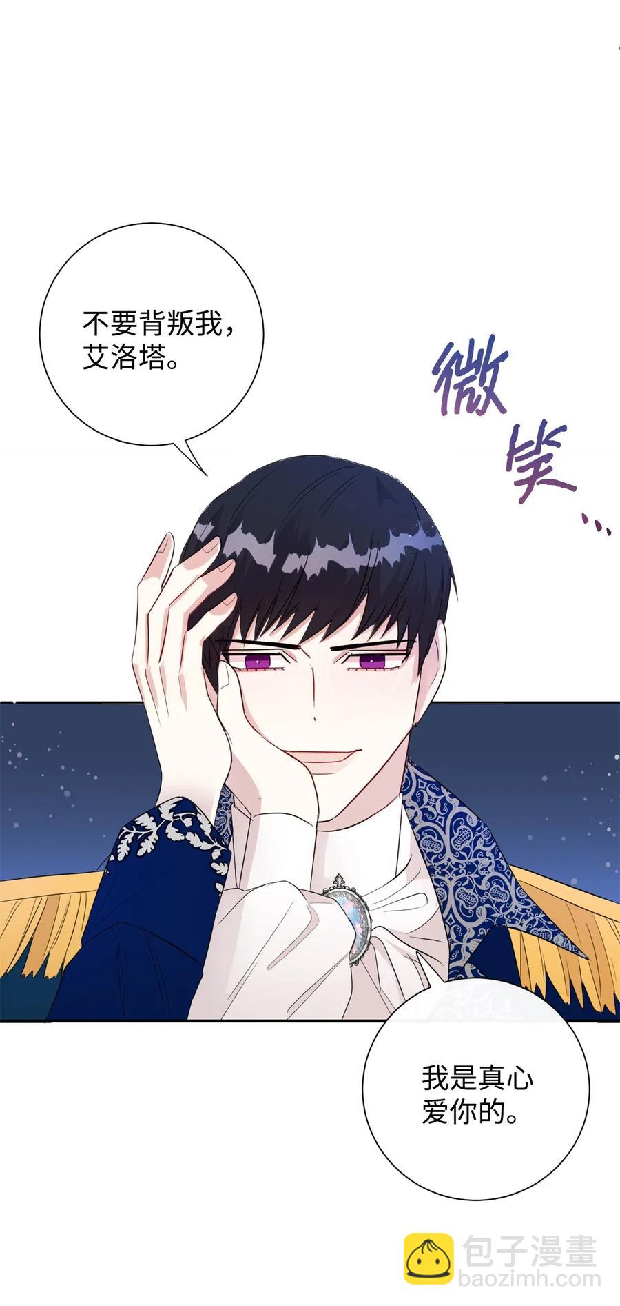 014 你好美味(1/2)-第15话