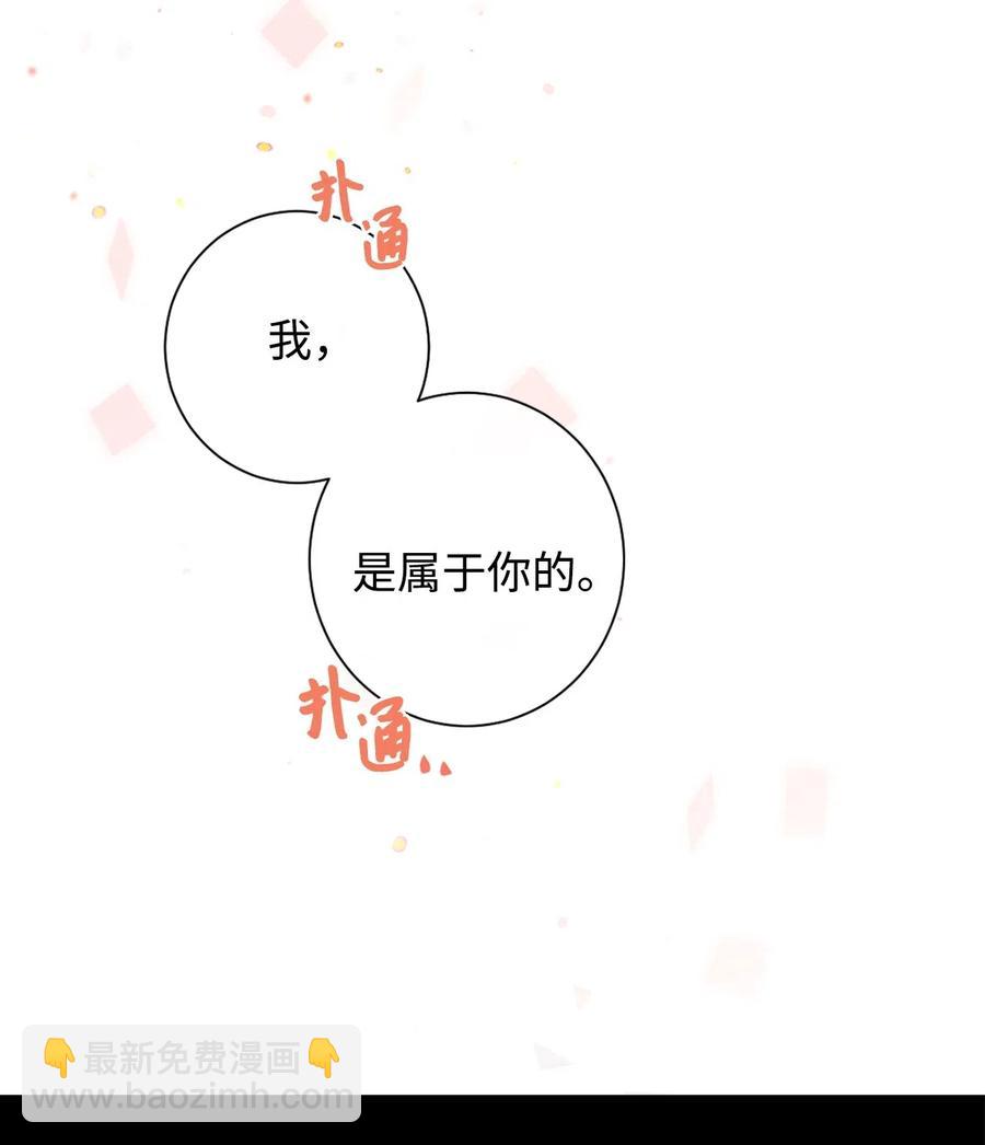 014 你好美味(1/2)-第15话