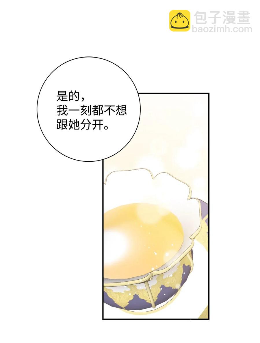 014 你好美味(1/2)-第15话