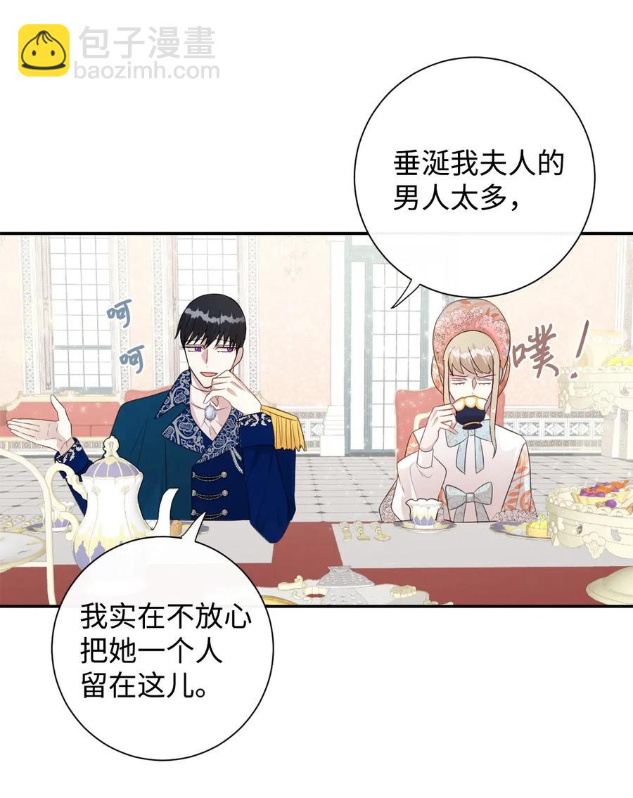 014 你好美味(1/2)-第15话