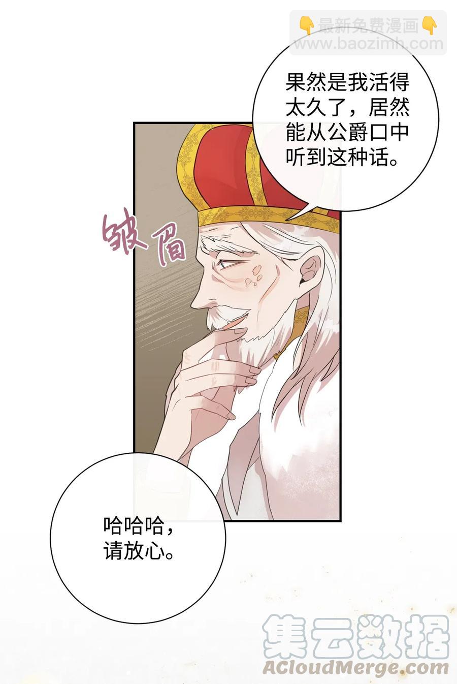 014 你好美味(1/2)-第15话