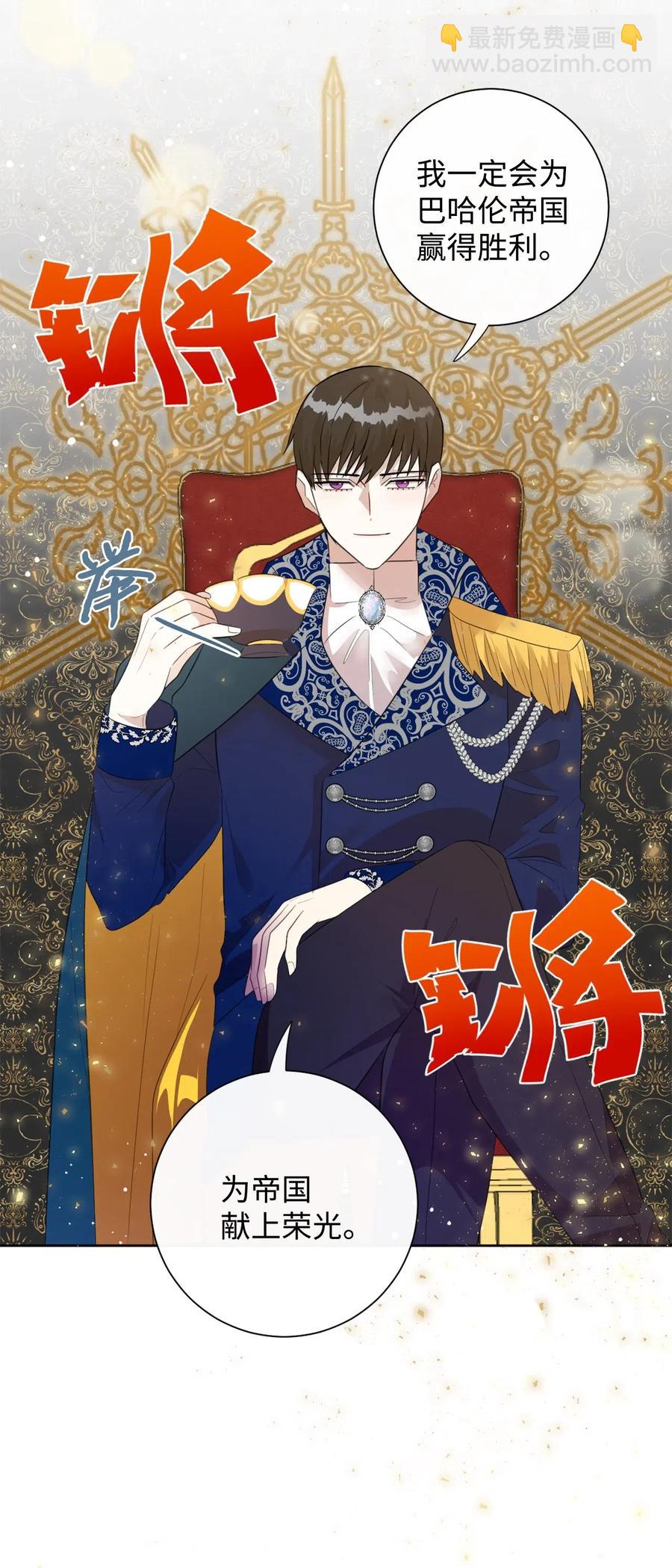 014 你好美味(1/2)-第15话