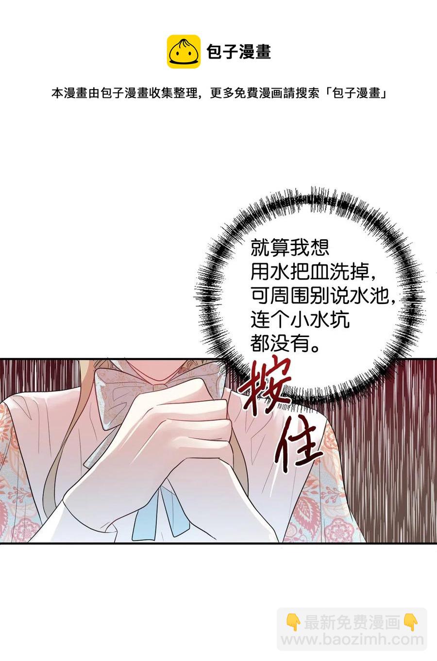 014 你好美味(1/2)-第15话