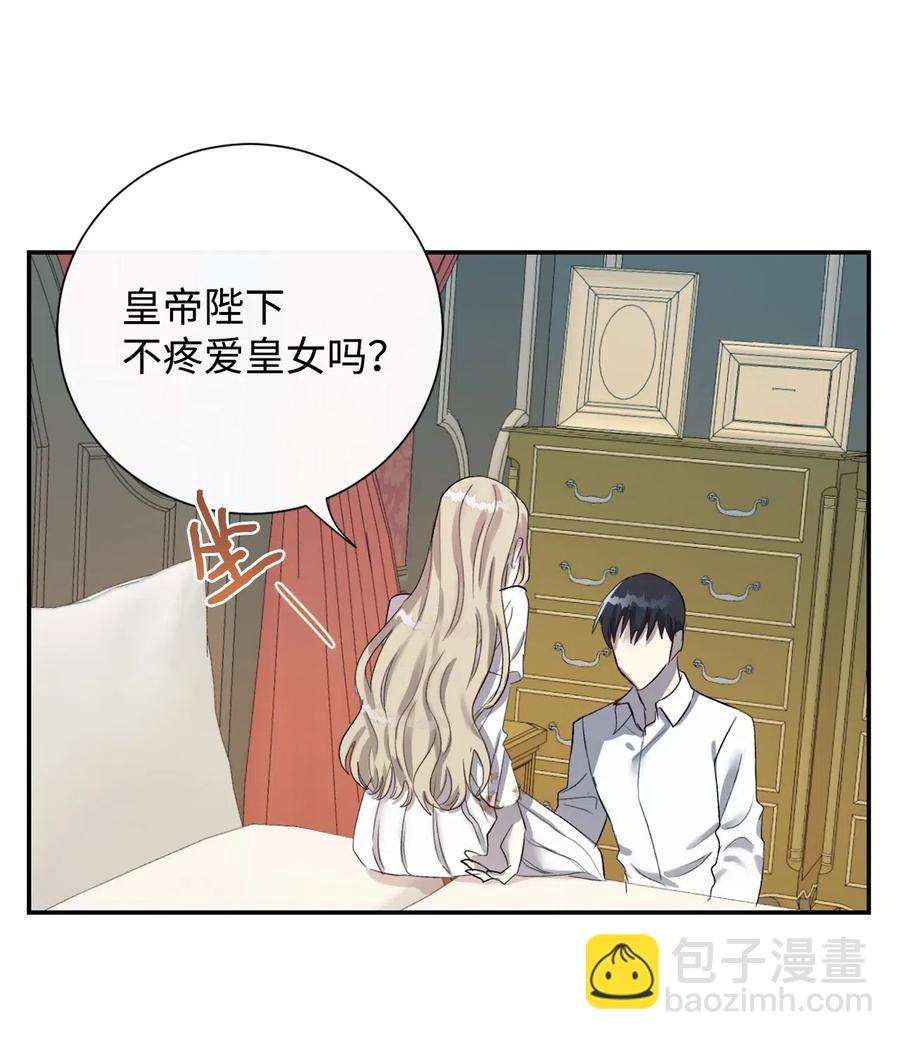 016 动摇(1/2)-第17话