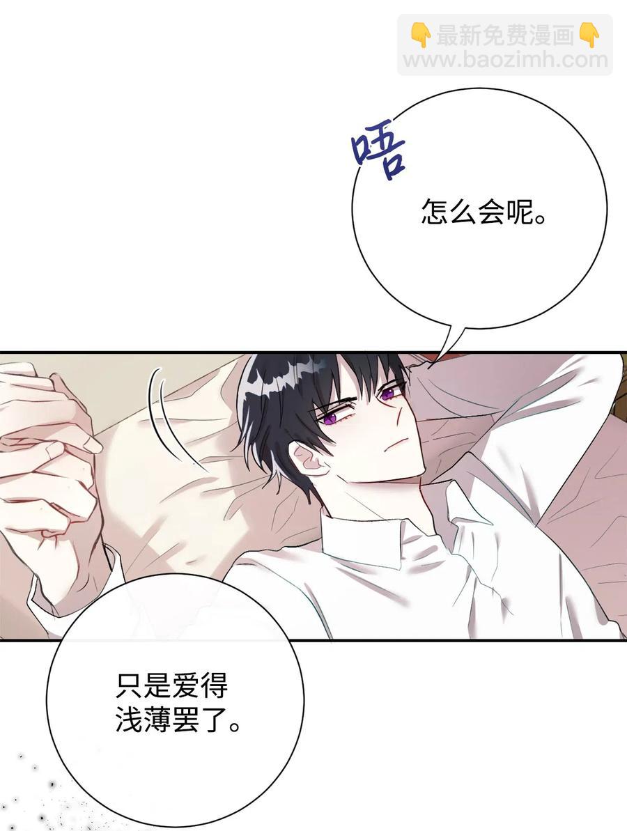 016 动摇(1/2)-第17话