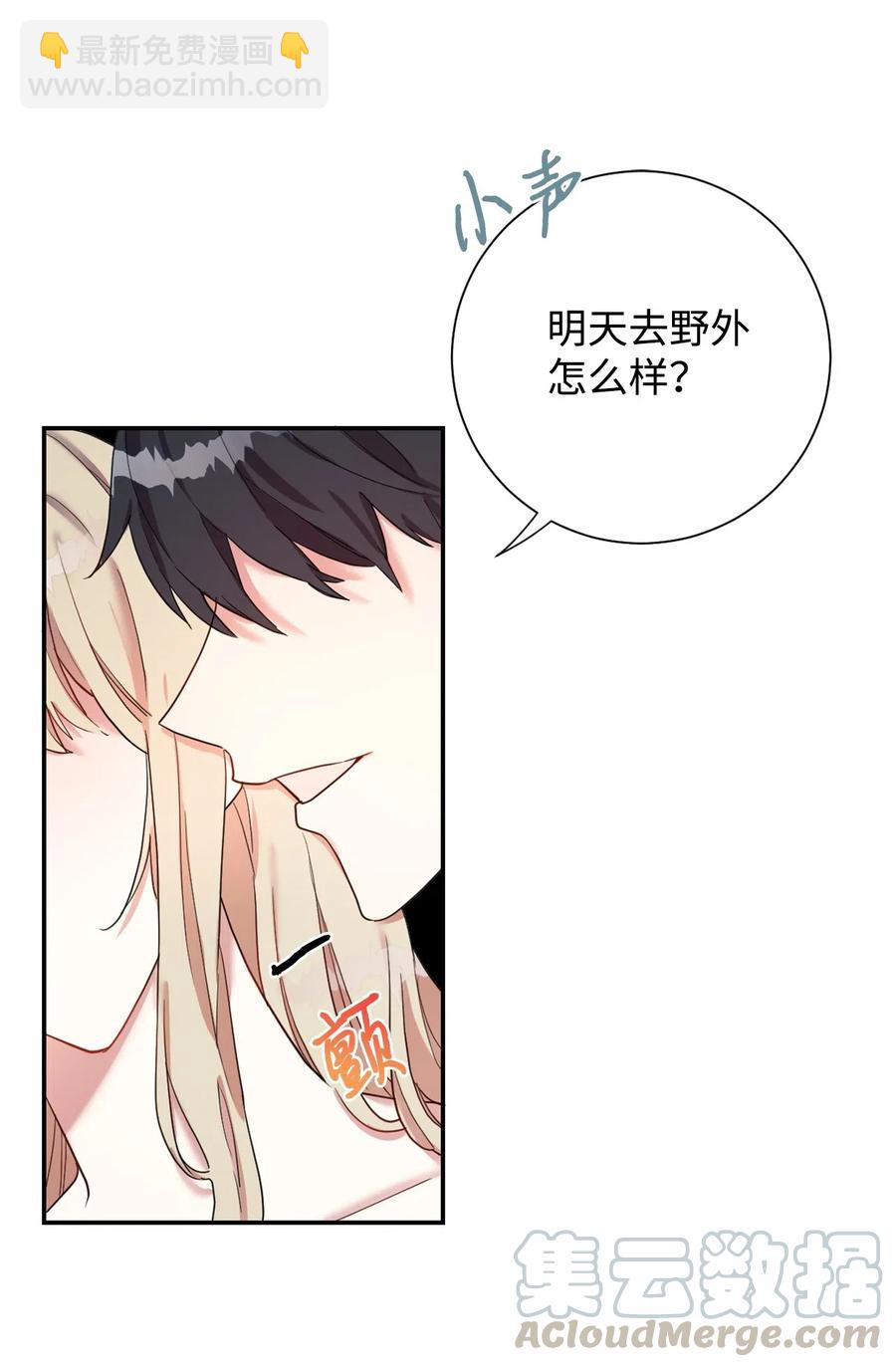 016 动摇(1/2)-第17话