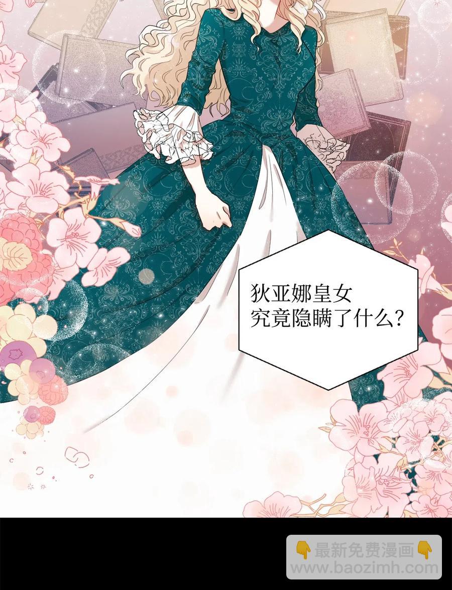 016 动摇(1/2)-第17话