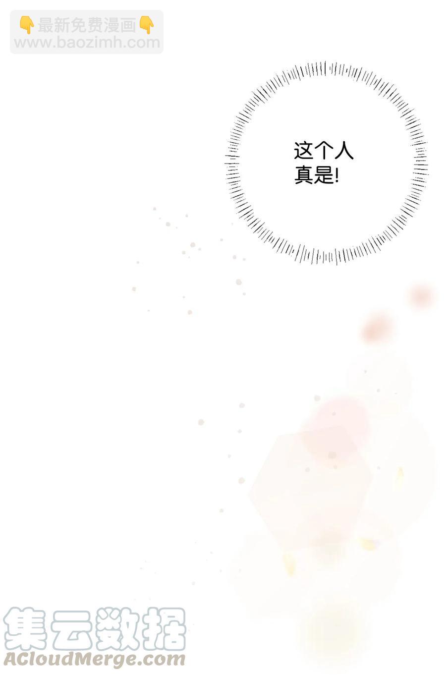 016 动摇(1/2)-第17话