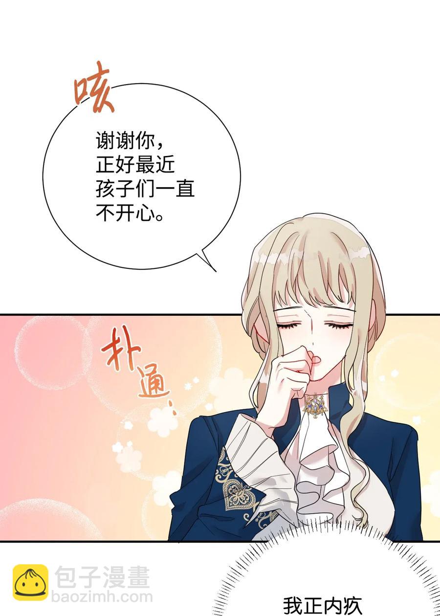 016 动摇(1/2)-第17话