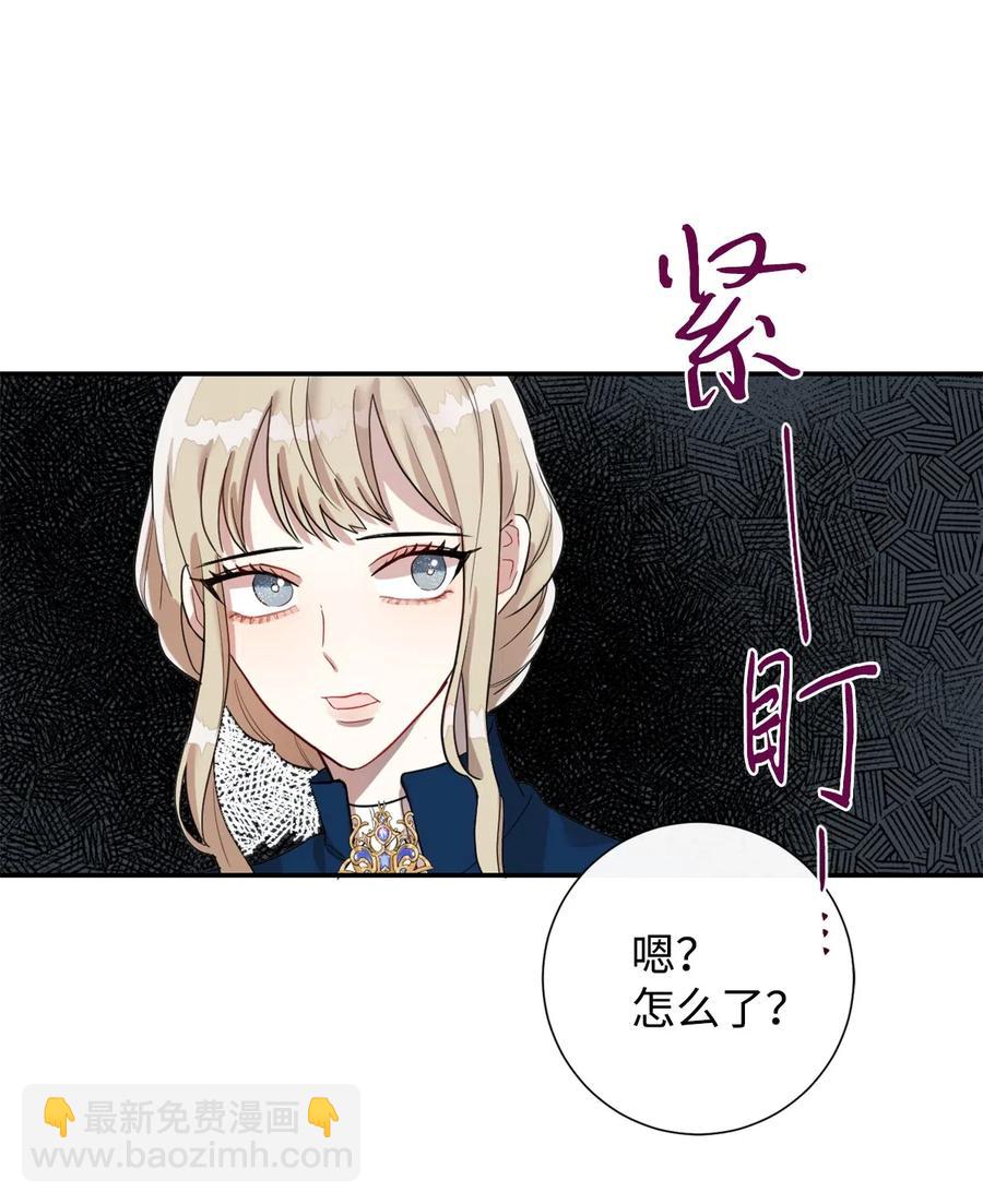 016 动摇(1/2)-第17话