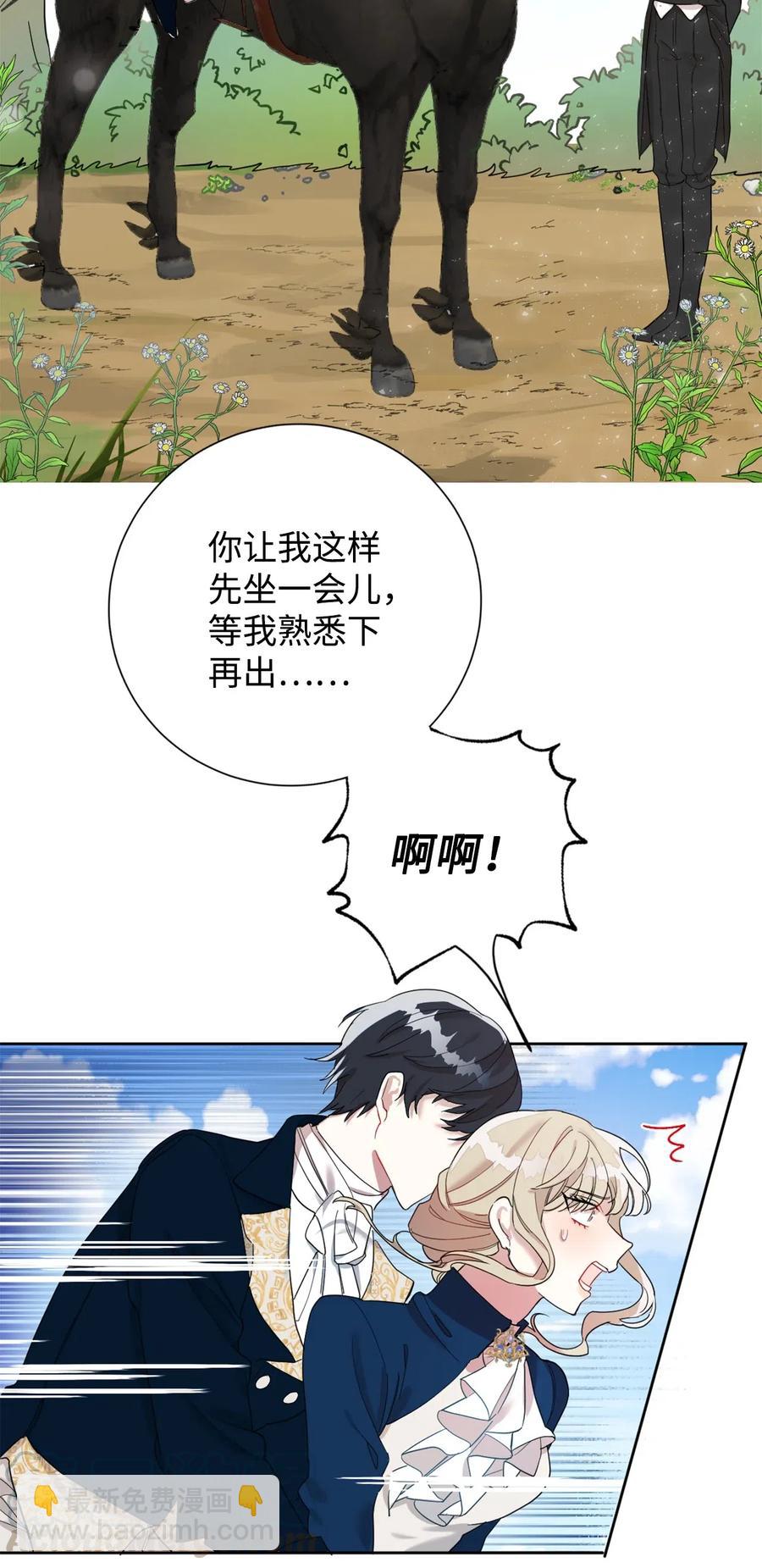 016 动摇(1/2)-第17话