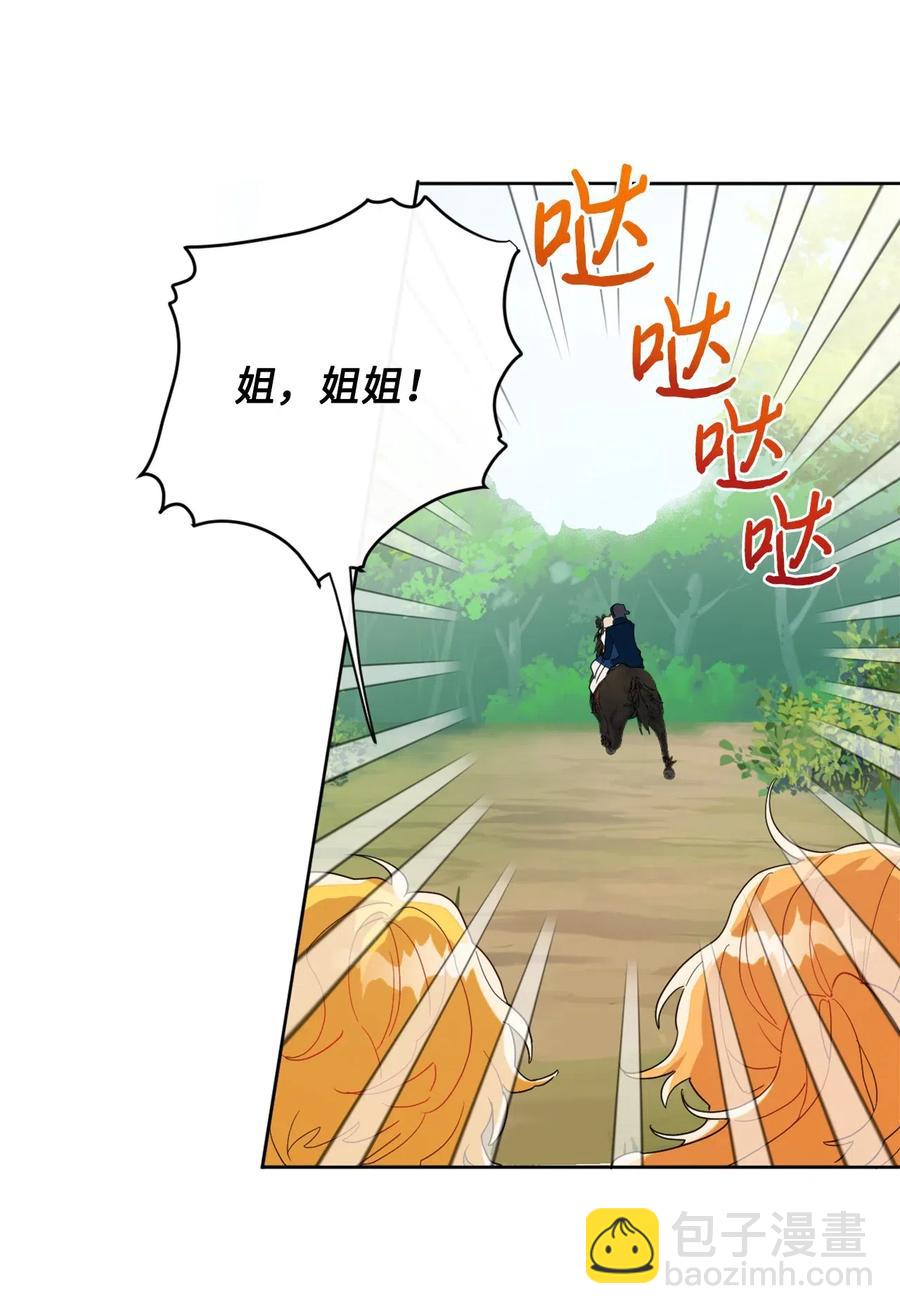 016 动摇(1/2)-第17话