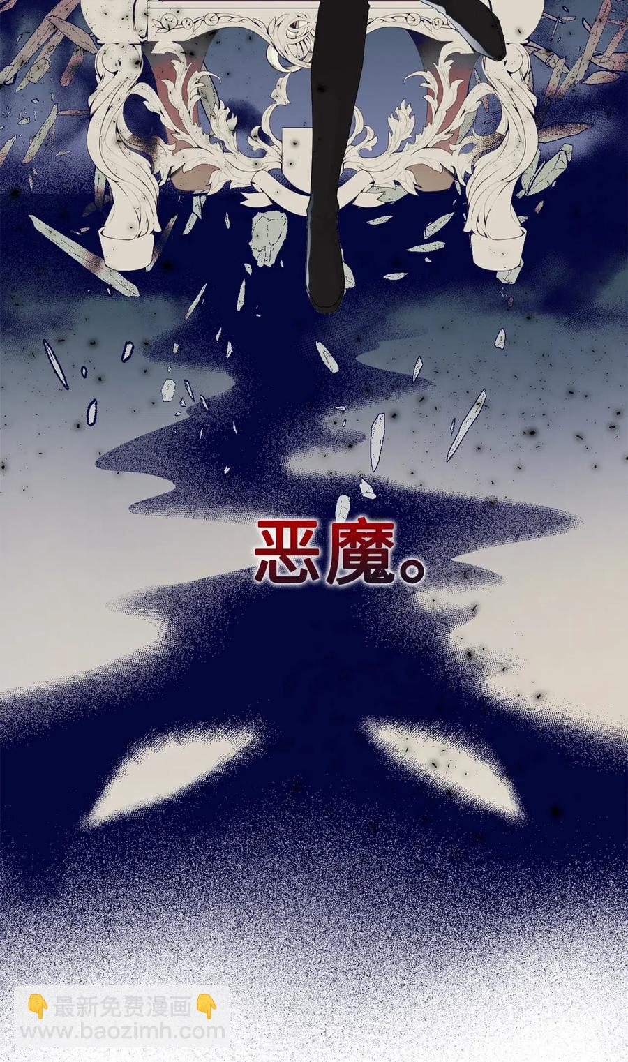 016 动摇(1/2)-第17话