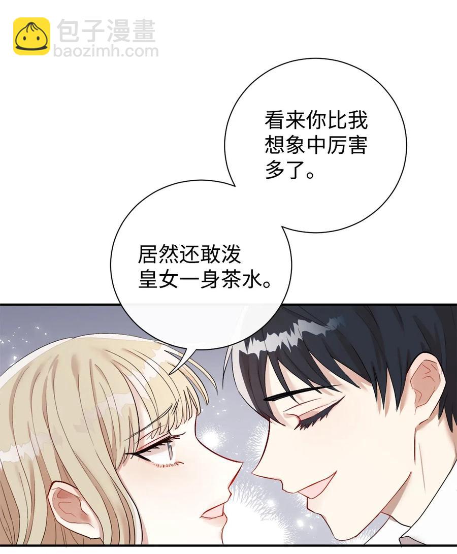 016 动摇(1/2)-第17话