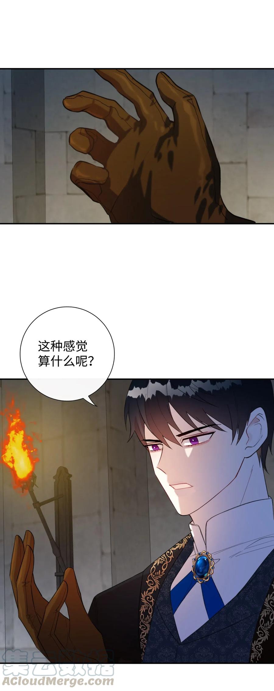 018 叛神者(1/2)-第19话