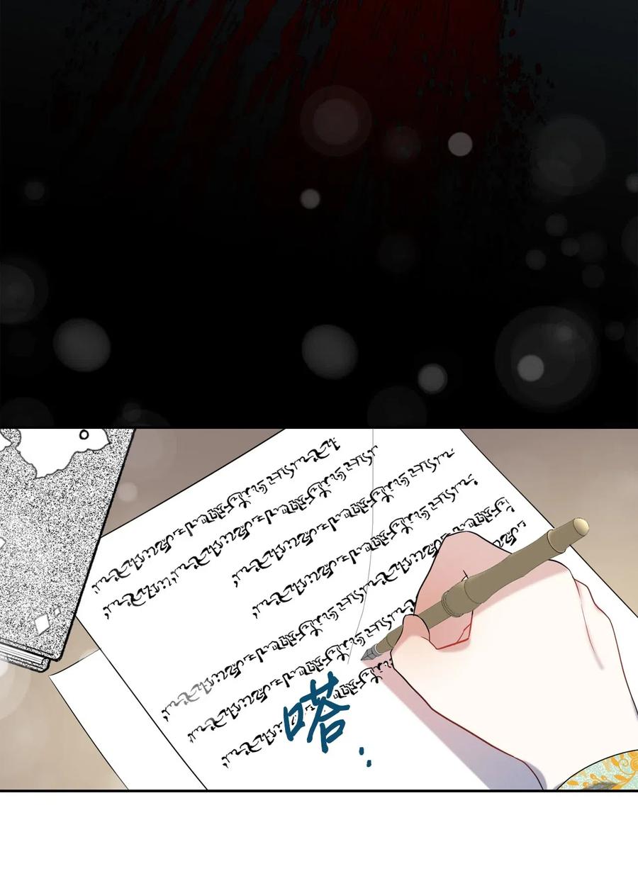 018 叛神者(1/2)-第19话