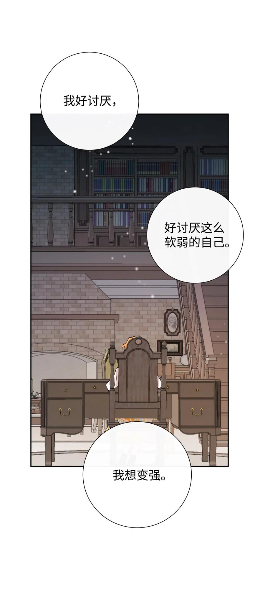 018 叛神者(1/2)-第19话