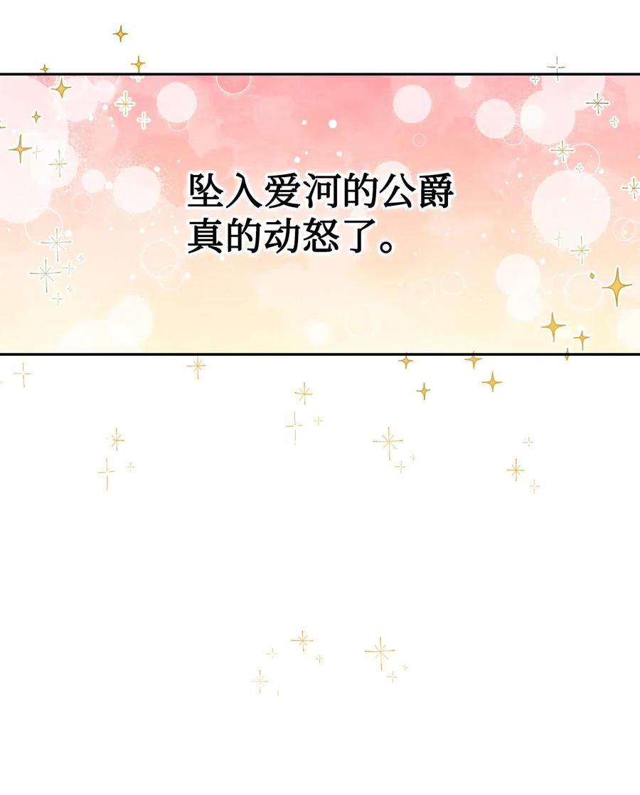 018 叛神者(1/2)-第19话
