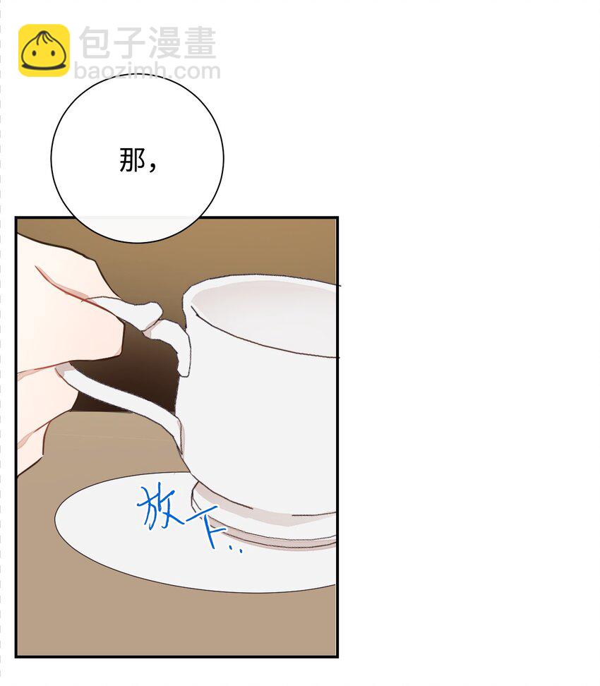 002 50亿的交易-第3话