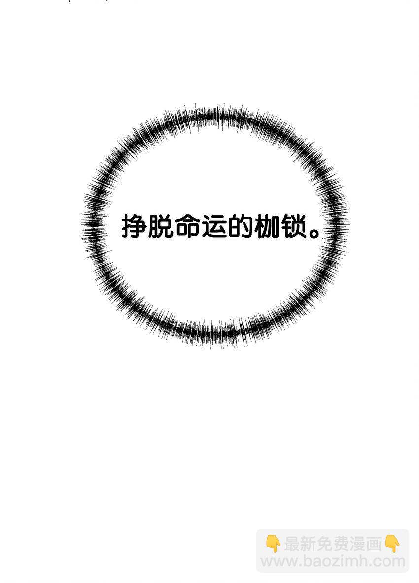002 50亿的交易-第3话